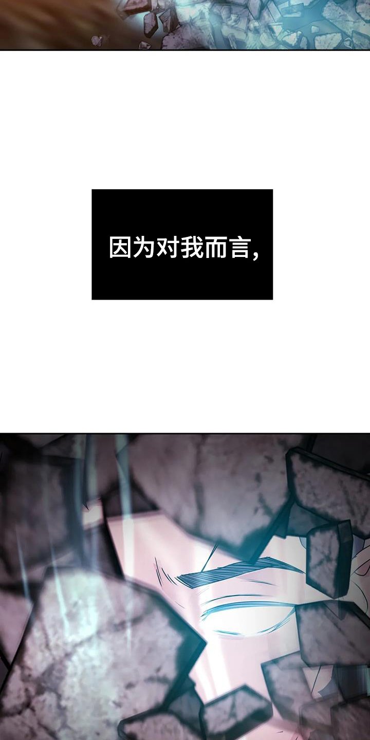 第58章：诱饵