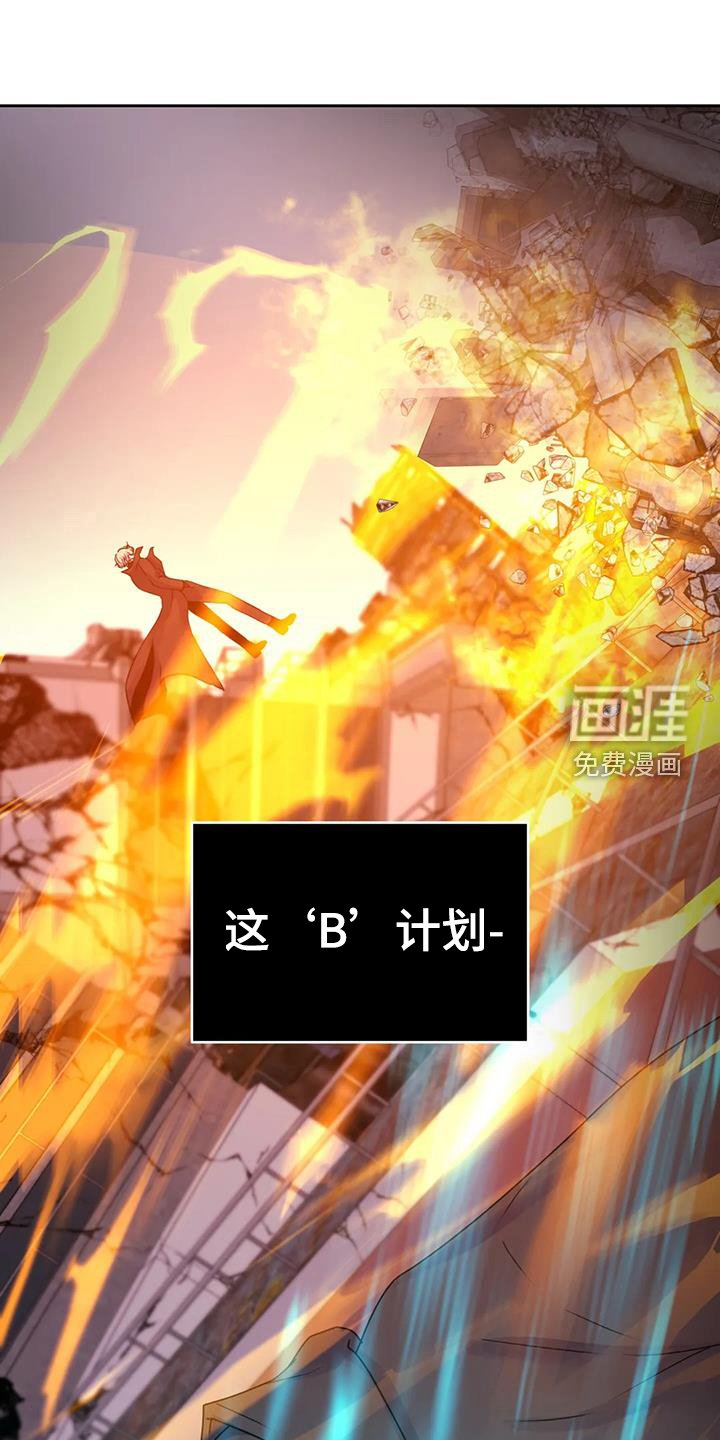 第58章：诱饵