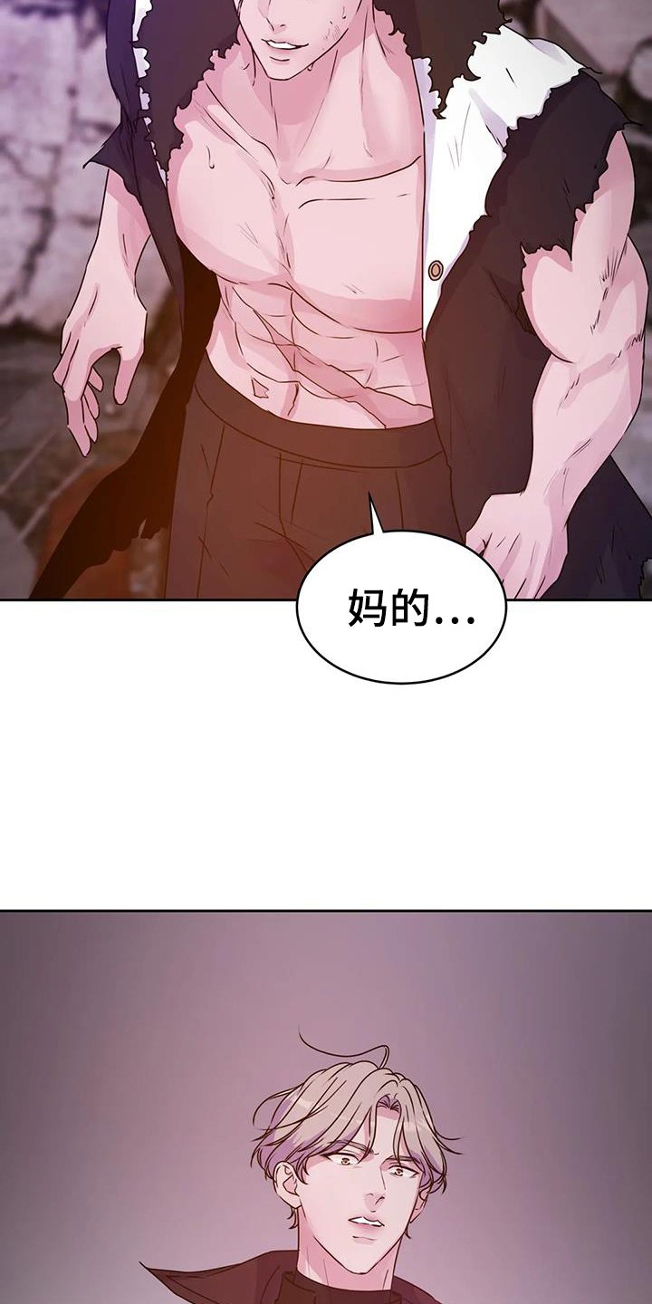 第58章：诱饵