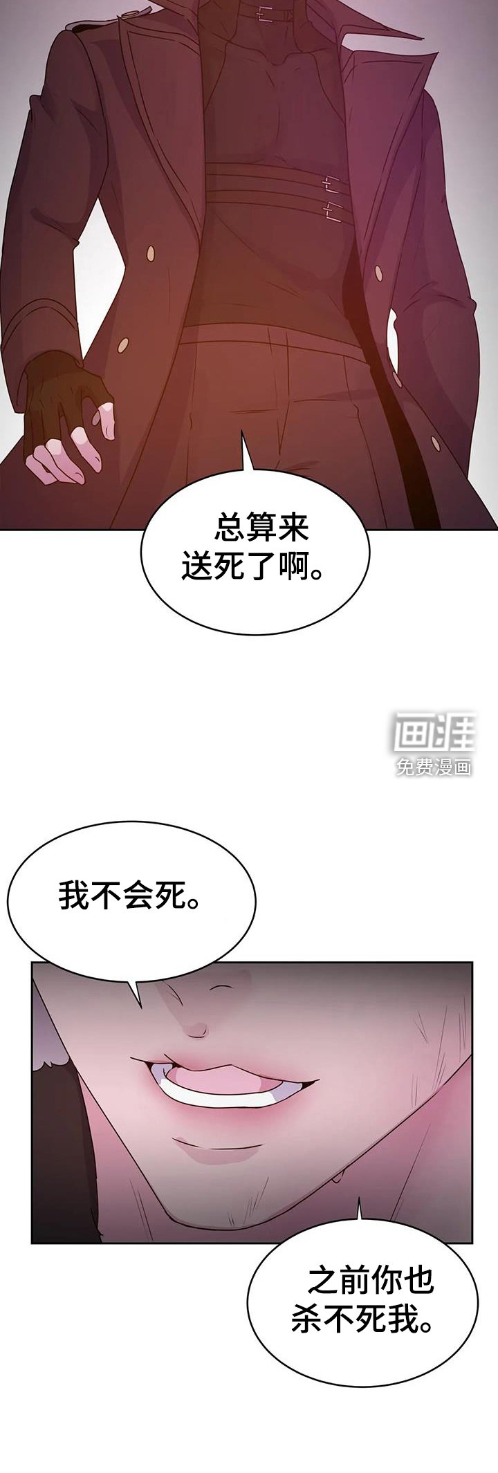 第58章：诱饵