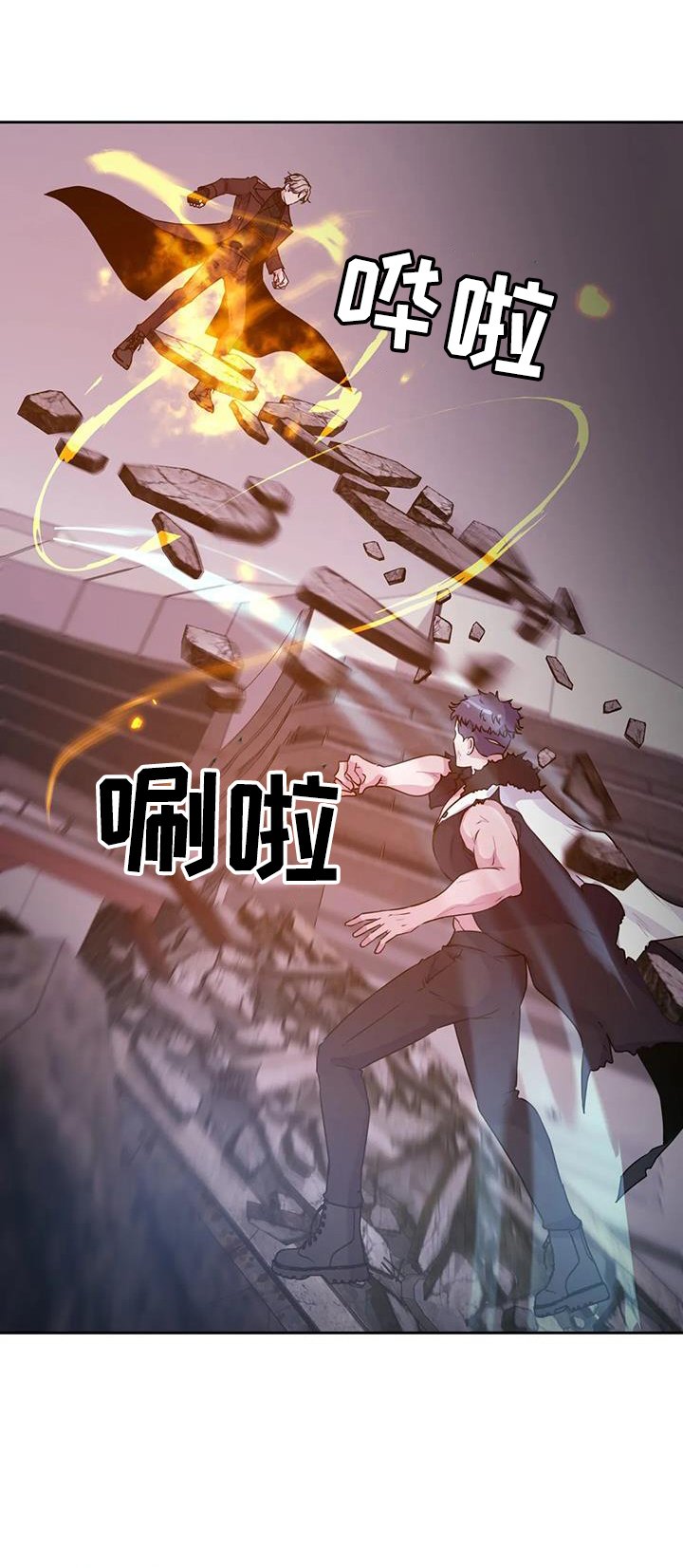 第59章：动摇