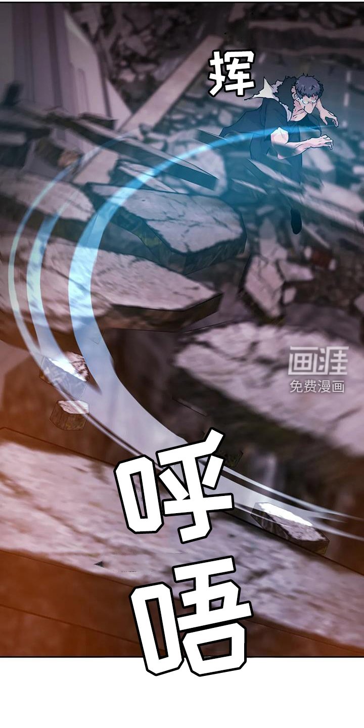 第59章：动摇