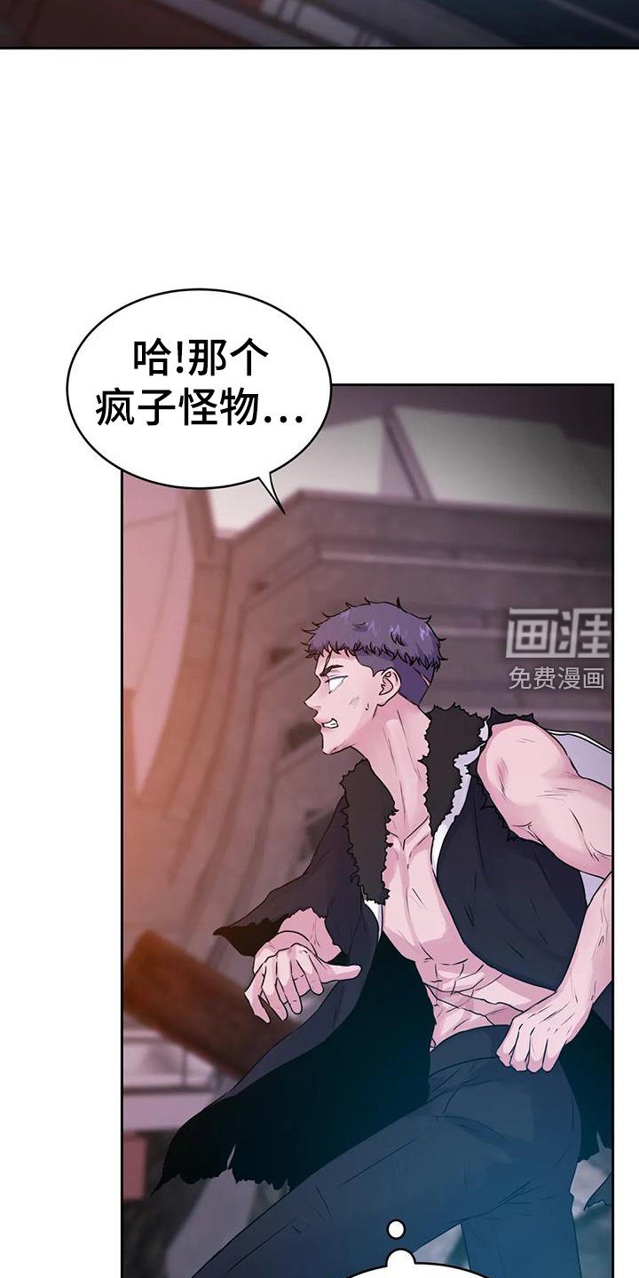 第59章：动摇