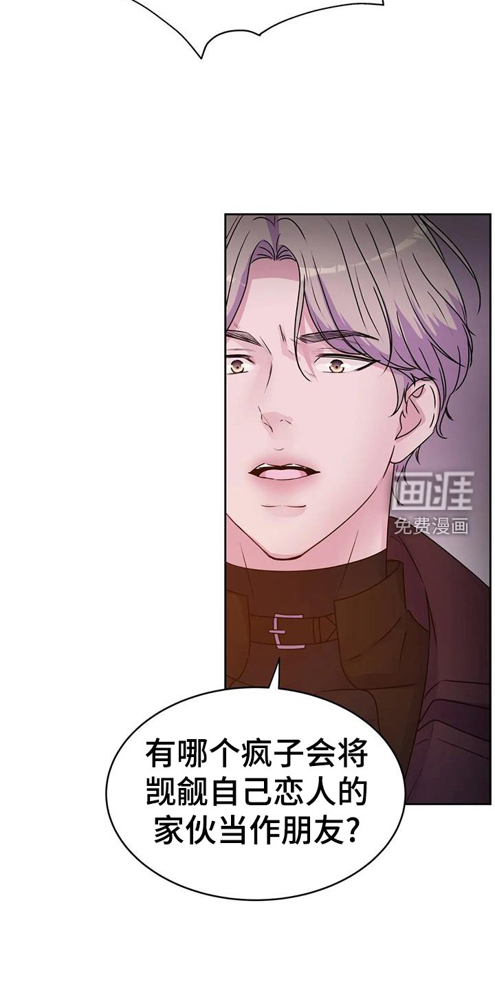 第59章：动摇