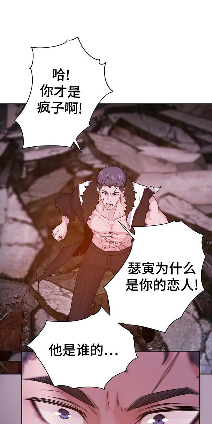 第59章：动摇