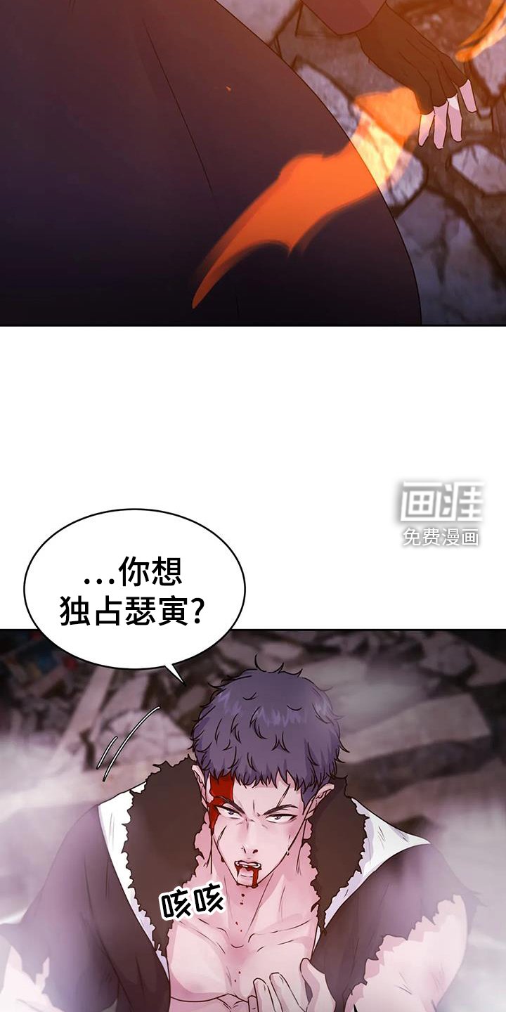 第59章：动摇