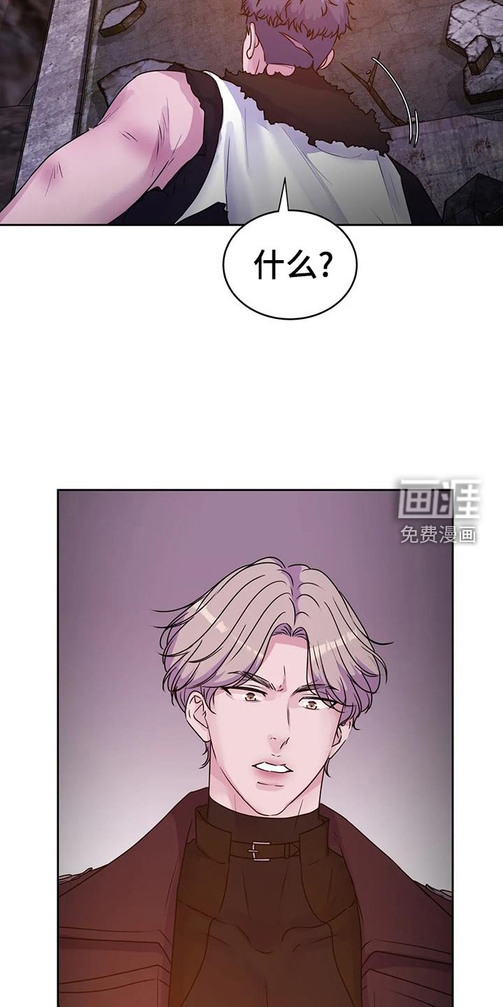 第59章：动摇