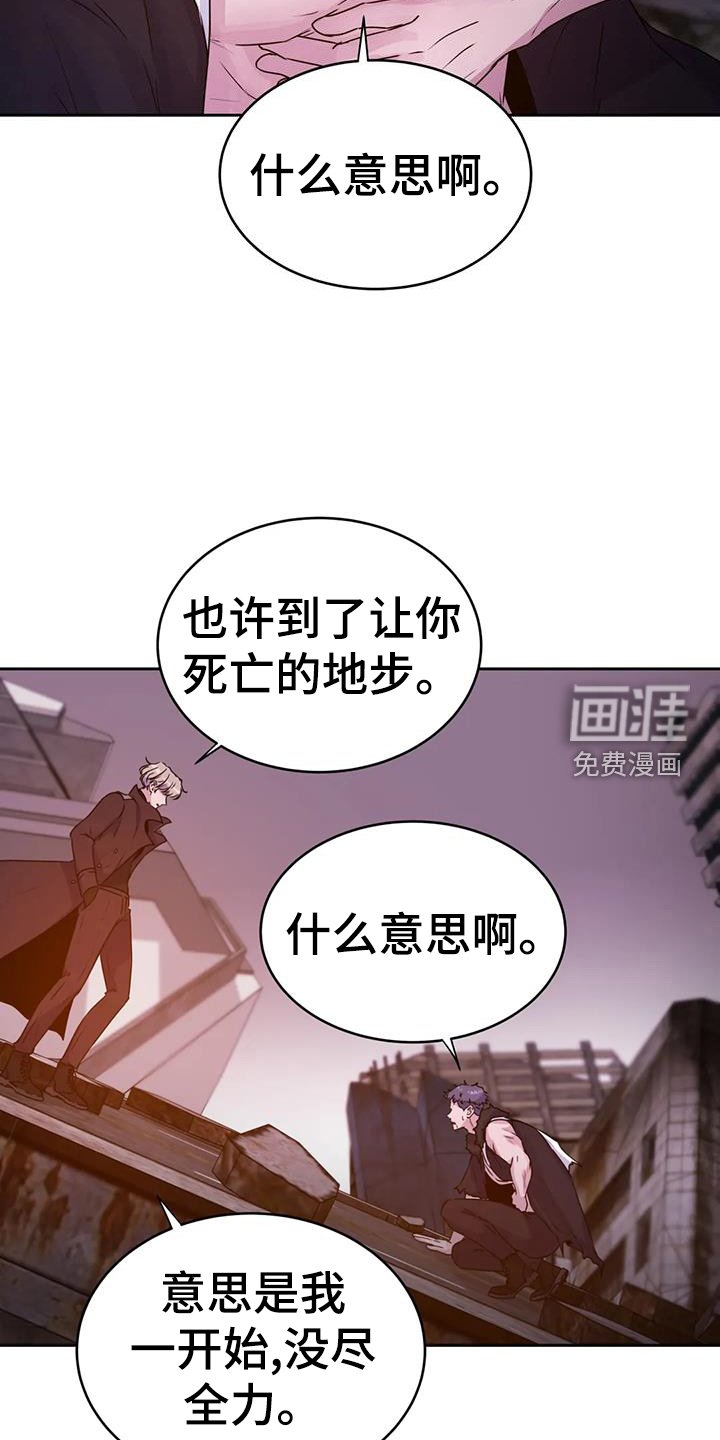 第59章：动摇