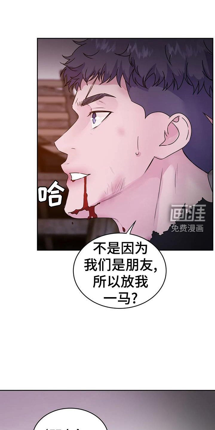 第59章：动摇