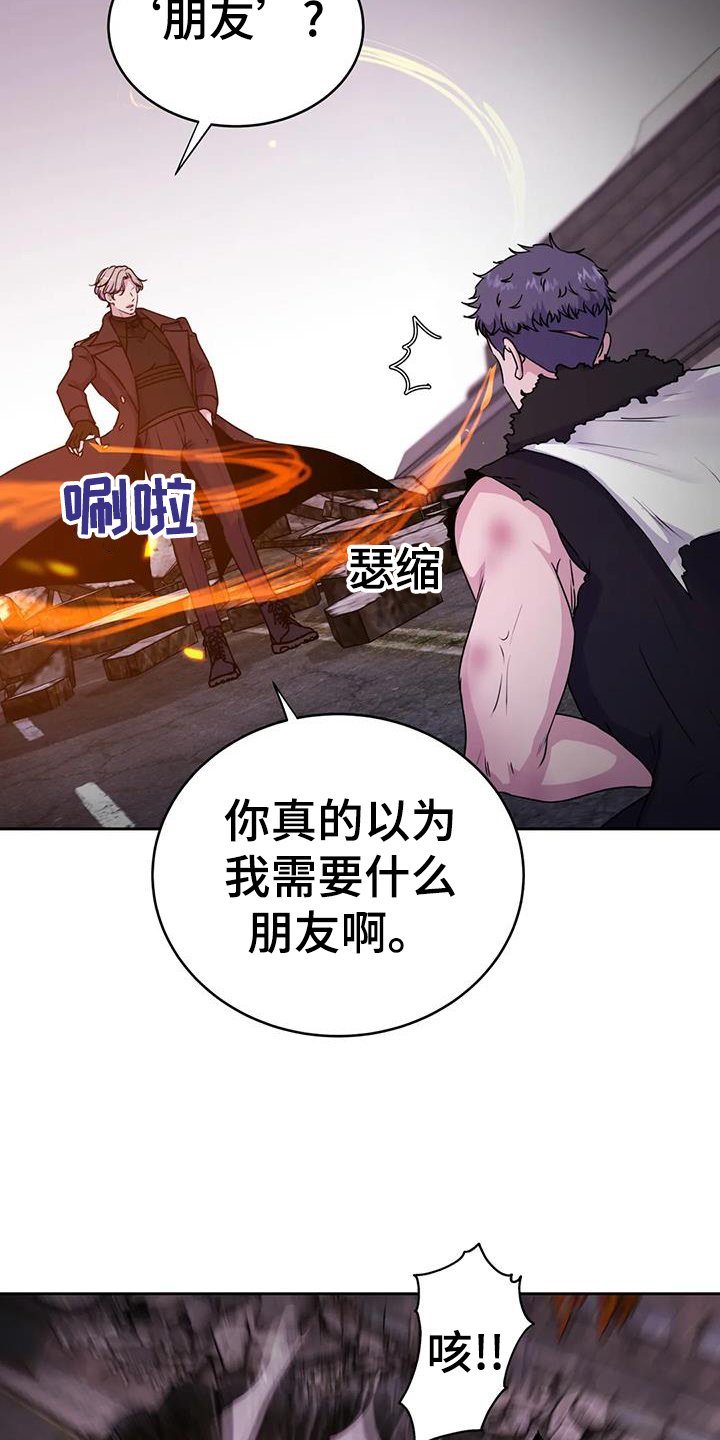 第59章：动摇