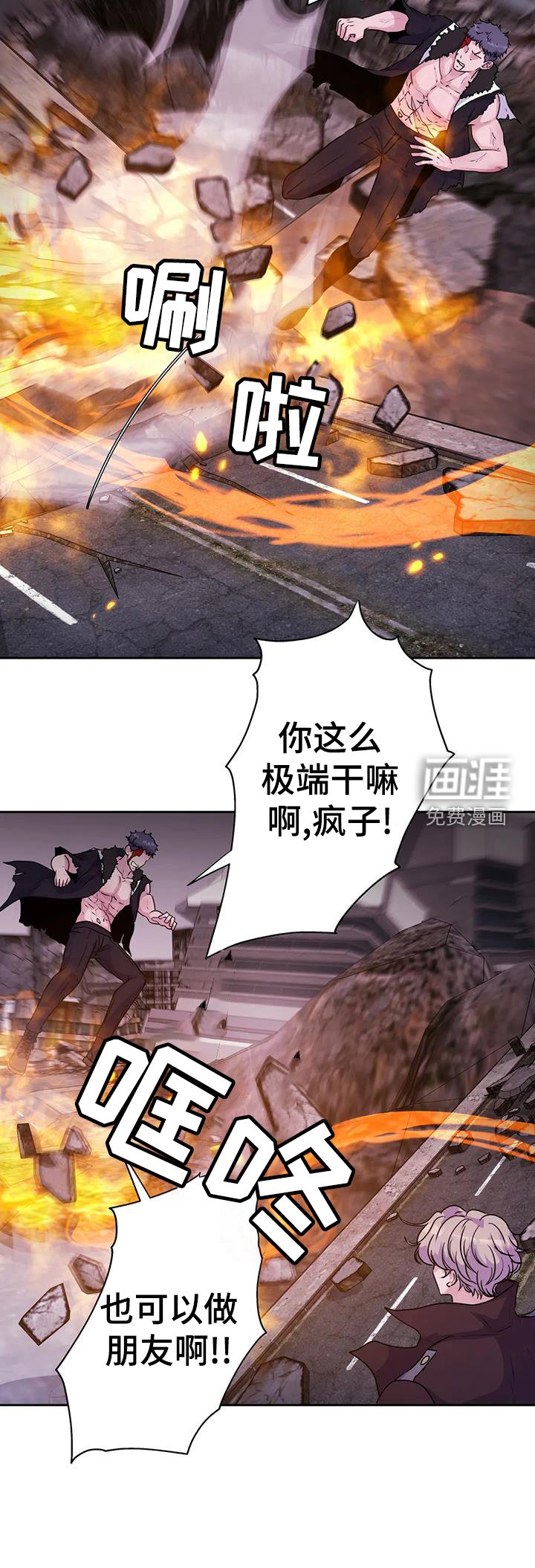 第59章：动摇