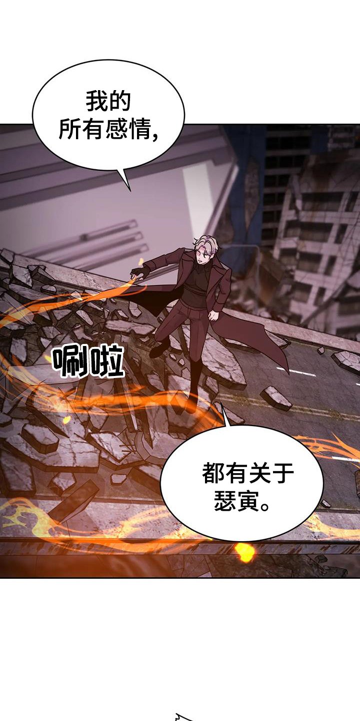 第59章：动摇