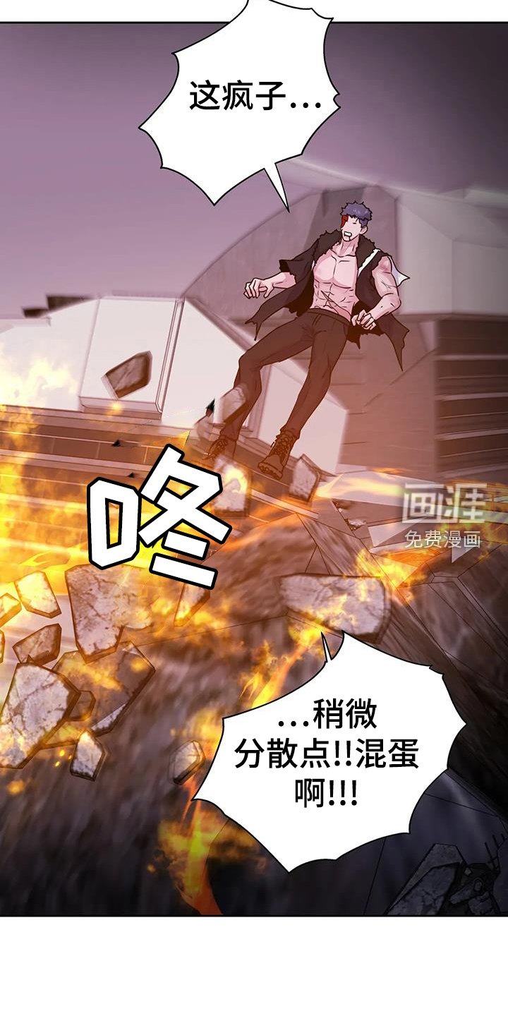 第59章：动摇