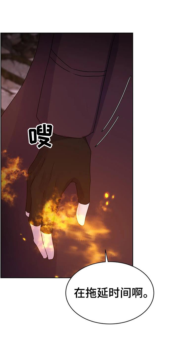 第59章：动摇