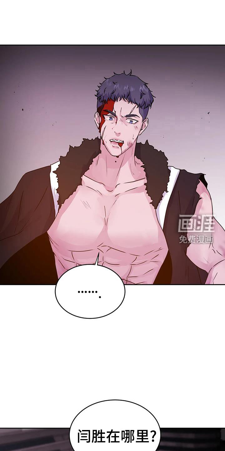 第59章：动摇