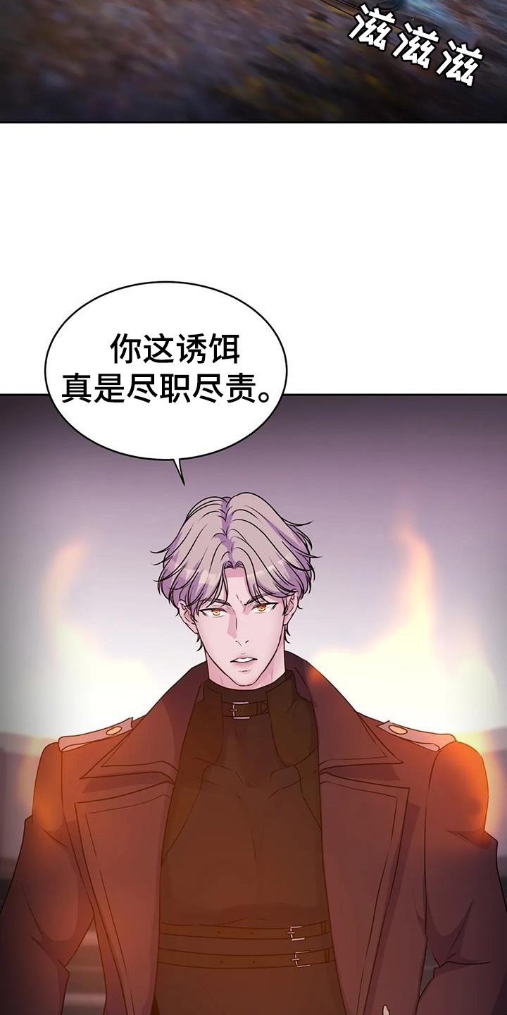 第59章：动摇