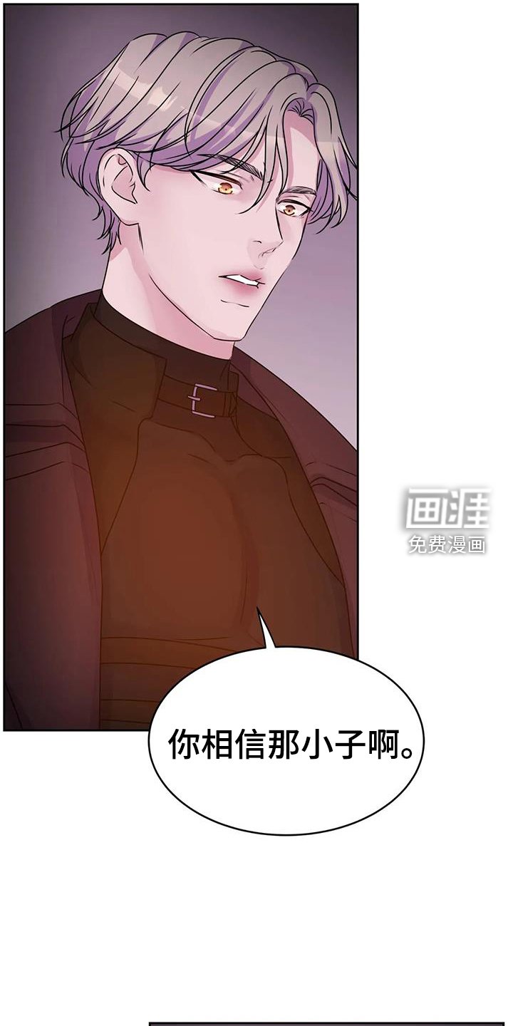 第59章：动摇