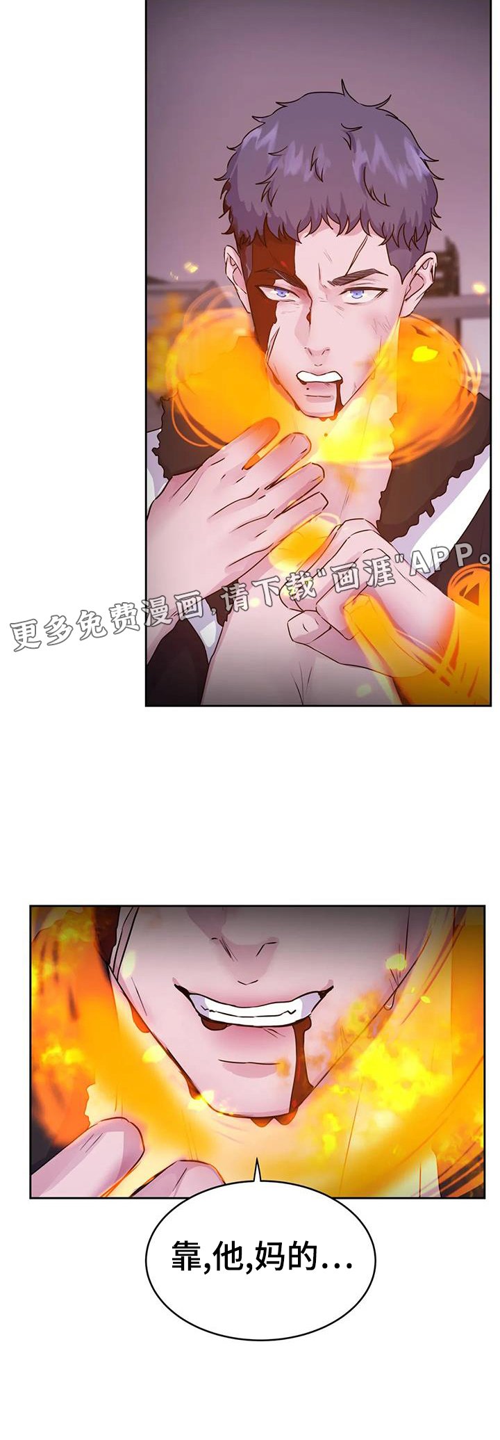 第59章：动摇