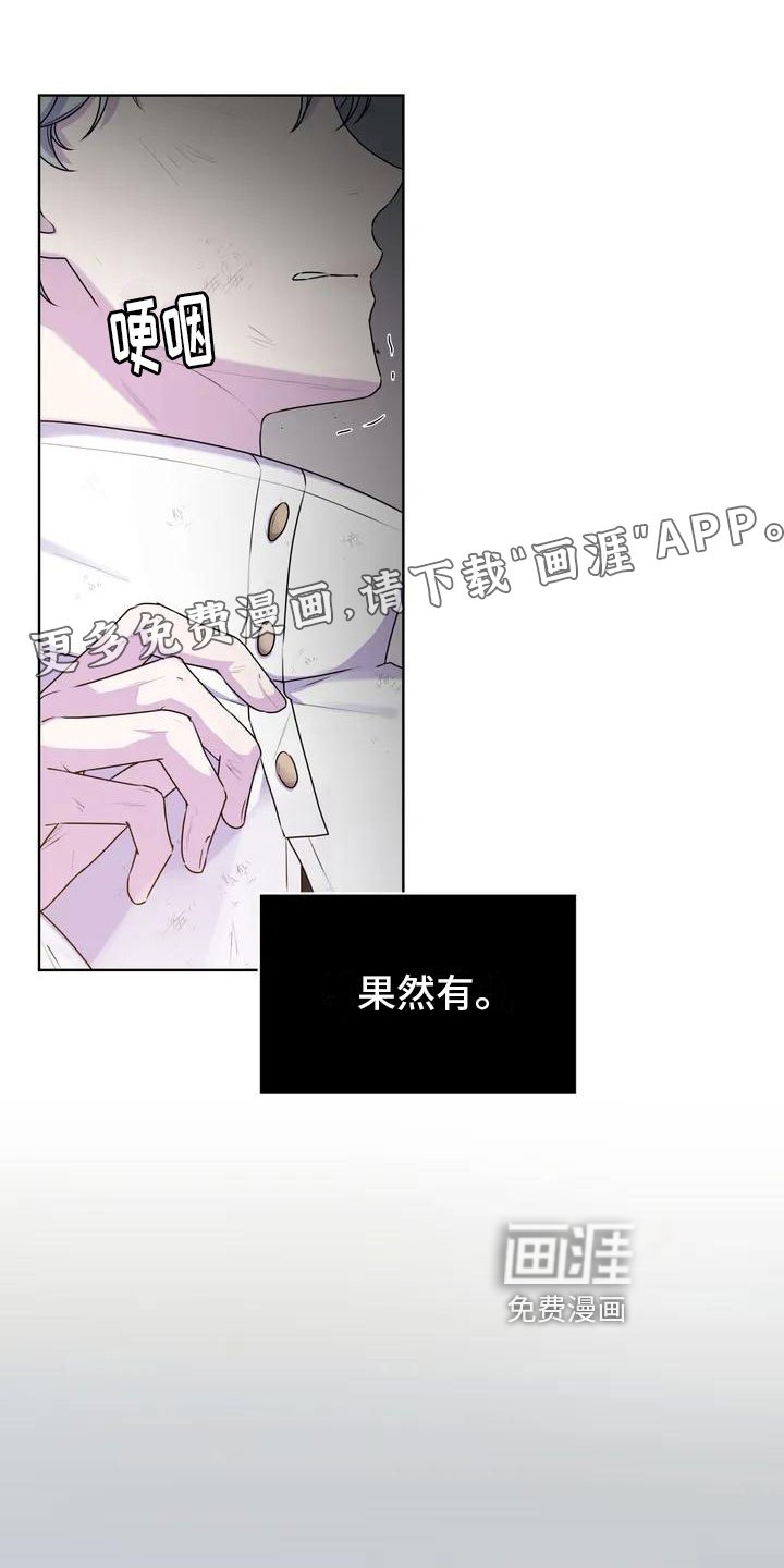 第6章：好奇