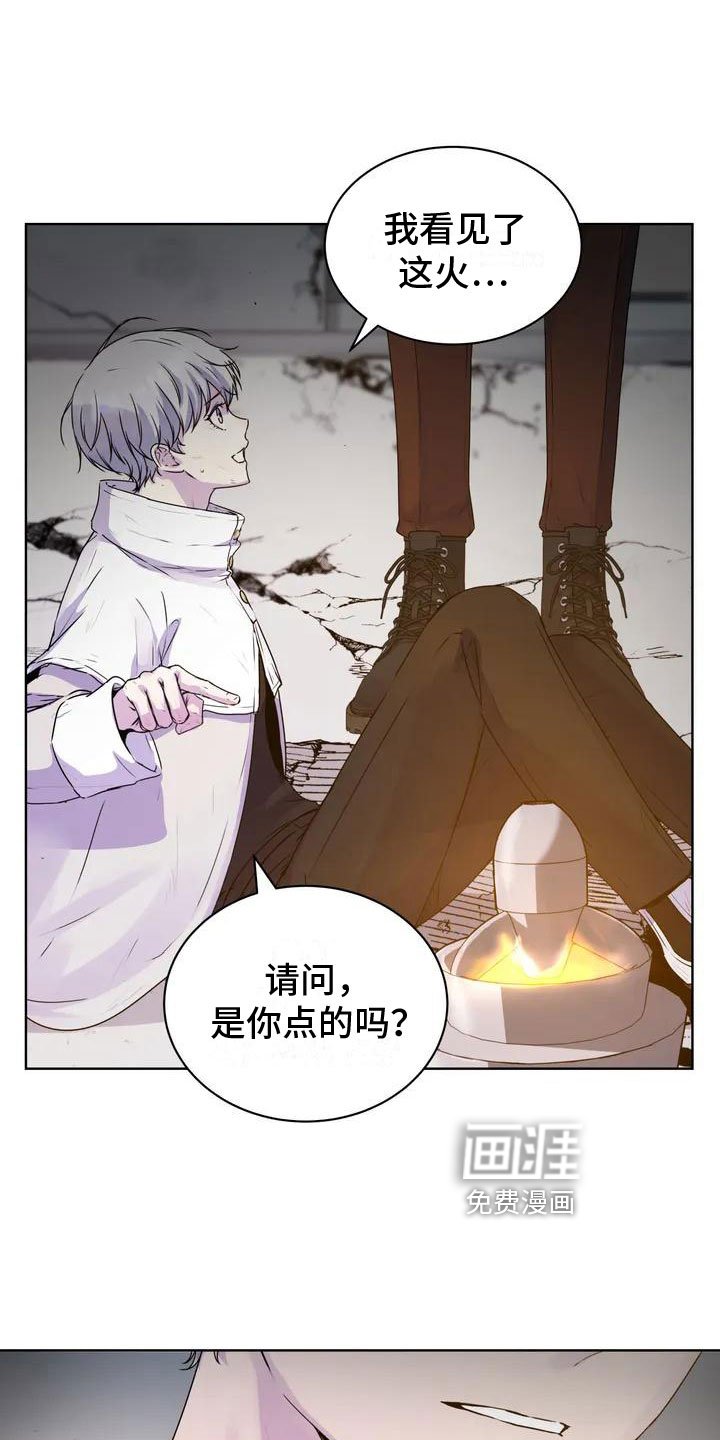 第6章：好奇
