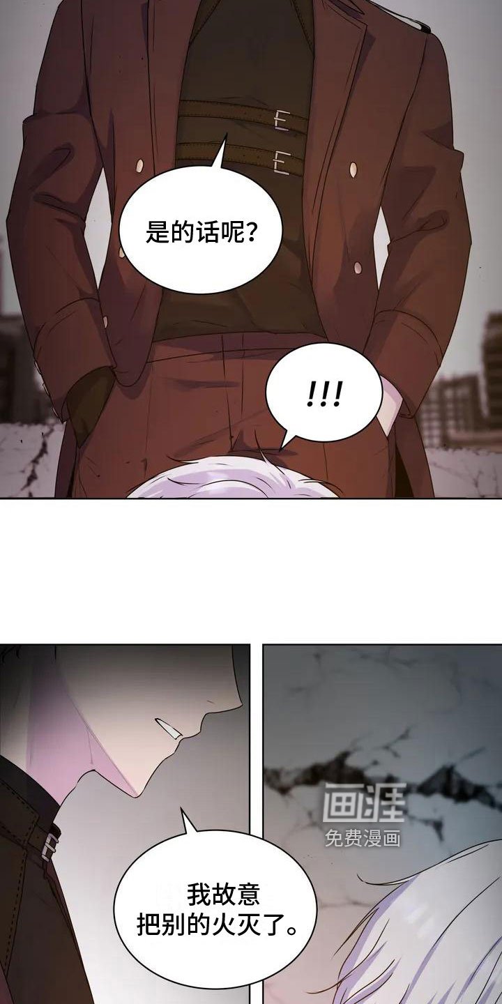 第6章：好奇