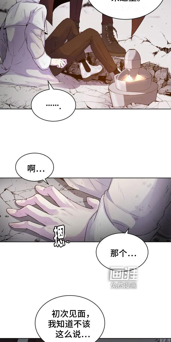 第6章：好奇