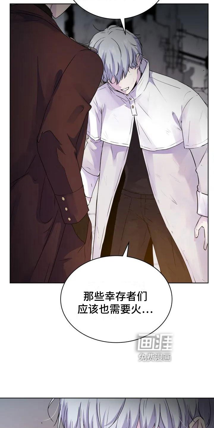 第6章：好奇