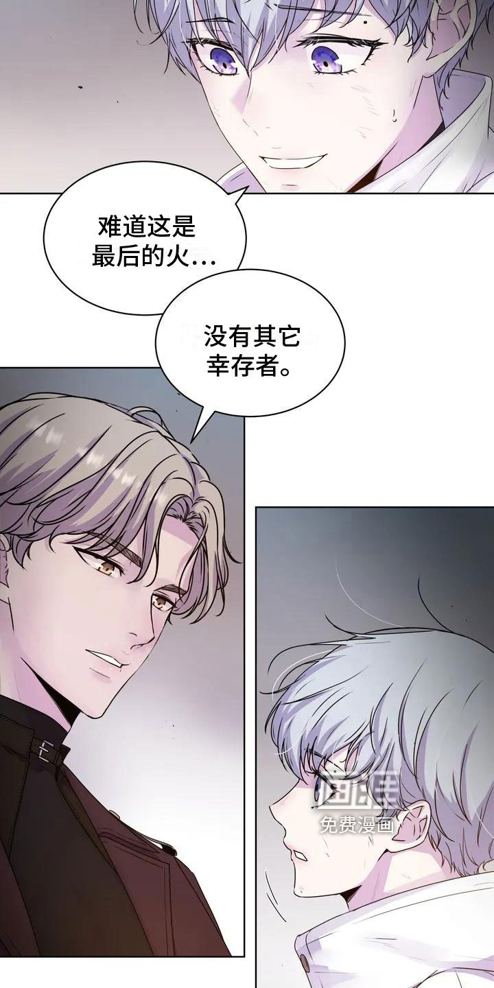 第6章：好奇
