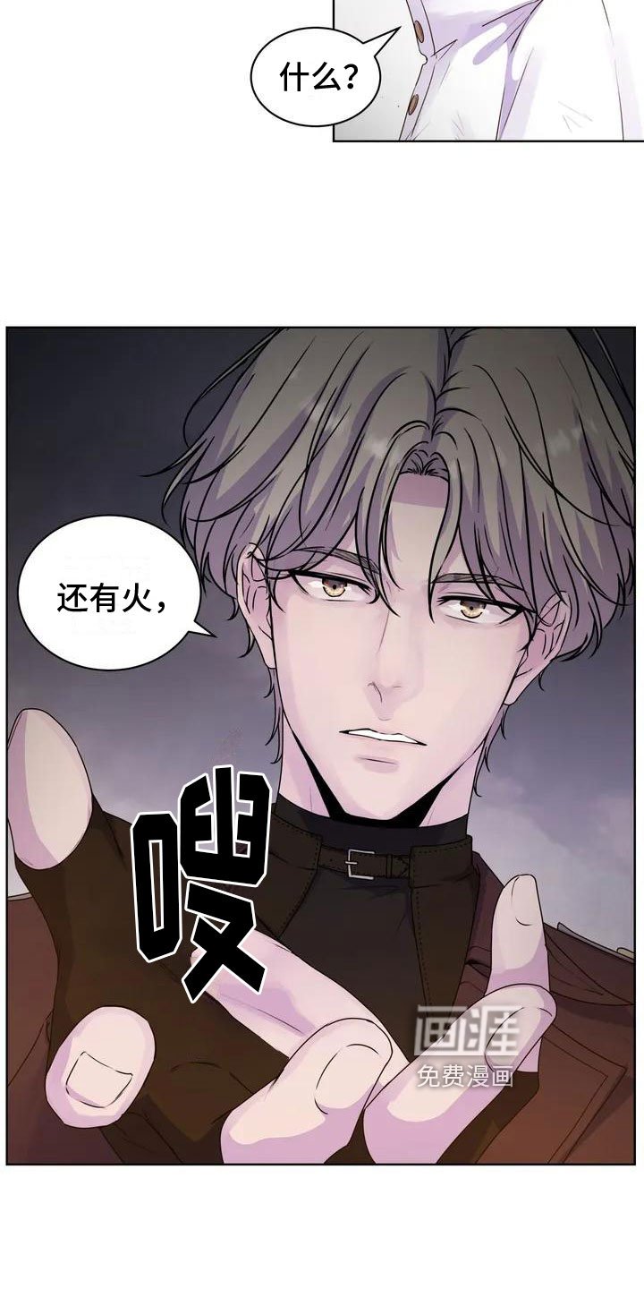 第6章：好奇