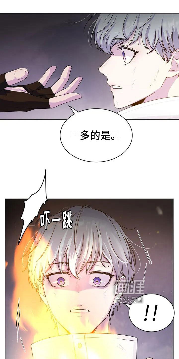 第6章：好奇