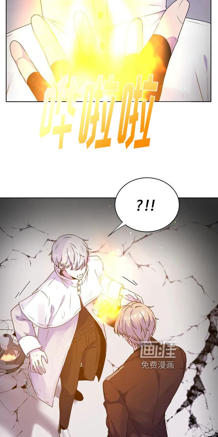 第6章：好奇