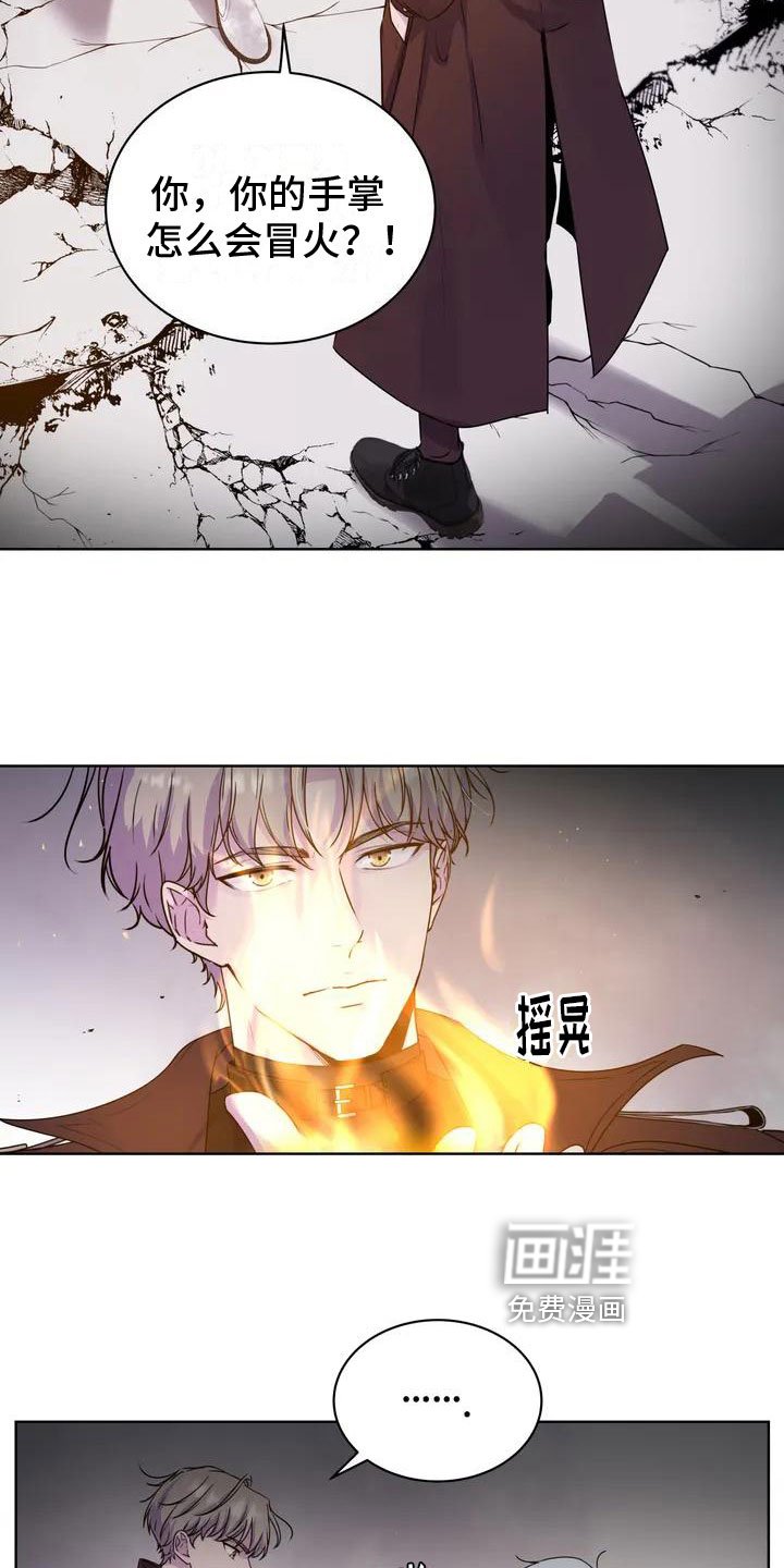 第6章：好奇