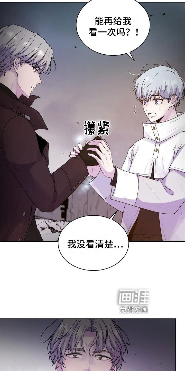 第6章：好奇