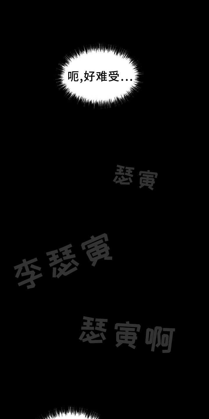 第60章：呼唤