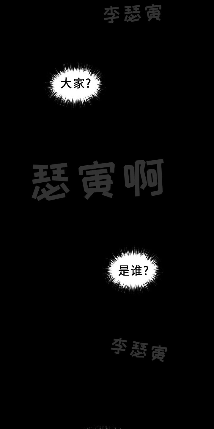 第60章：呼唤