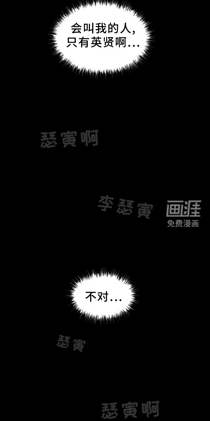 第60章：呼唤