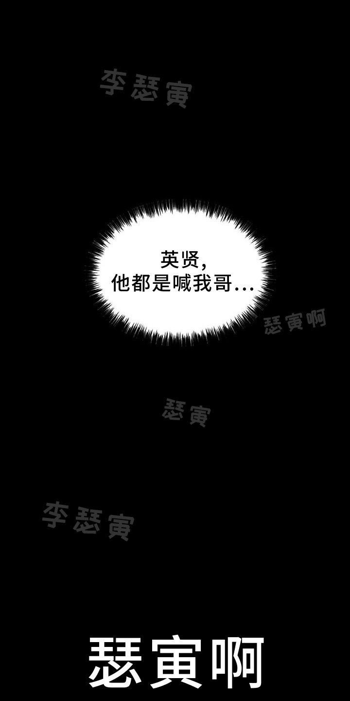第60章：呼唤
