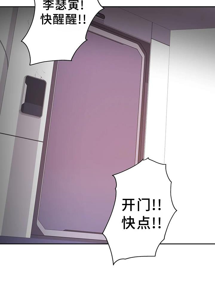 第60章：呼唤