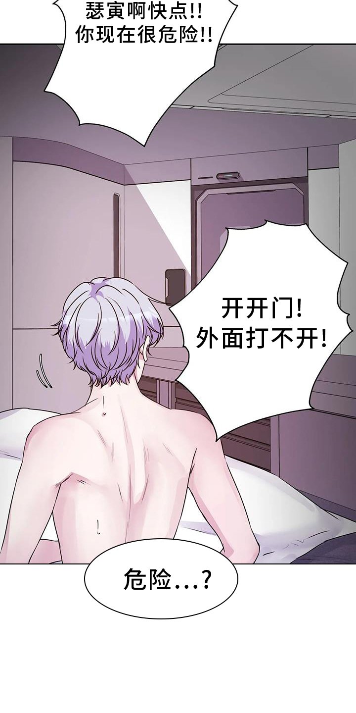 第60章：呼唤