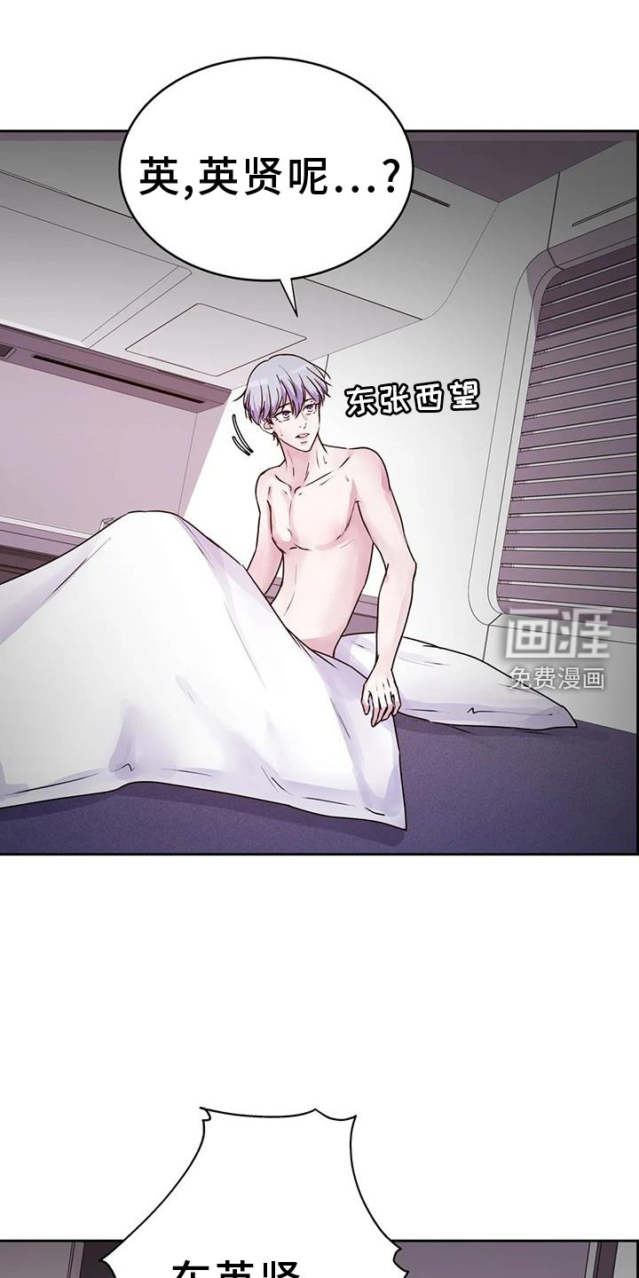 第60章：呼唤