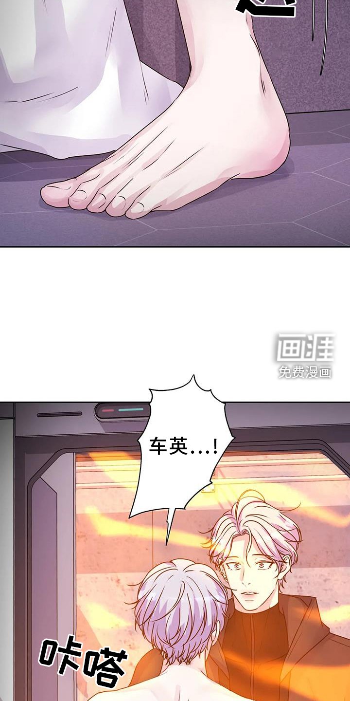 第60章：呼唤