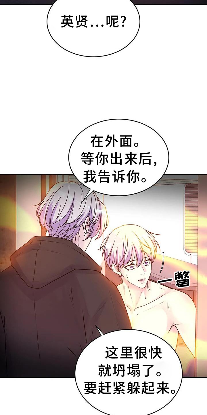 第60章：呼唤