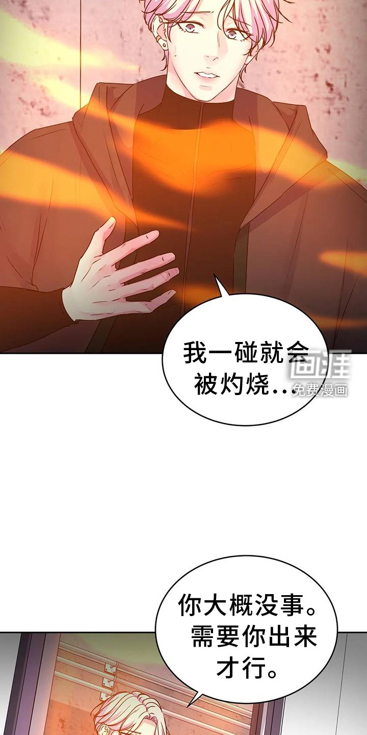 第60章：呼唤