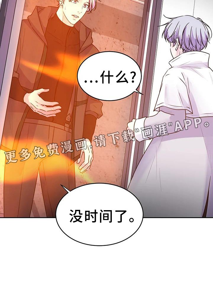 第60章：呼唤