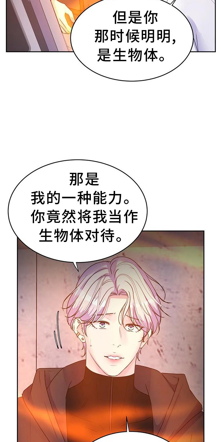 第61章：绝密