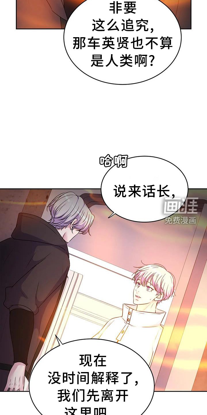 第61章：绝密