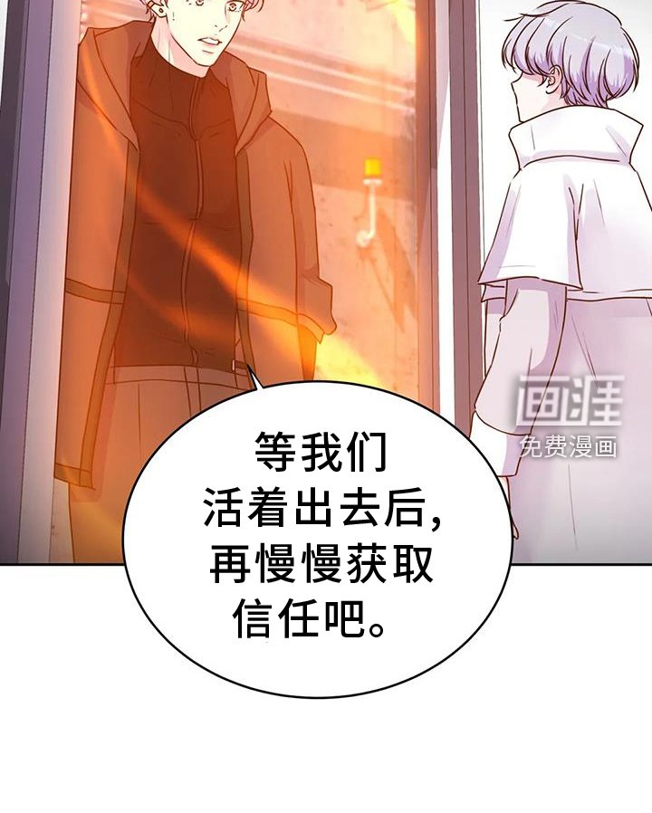第61章：绝密