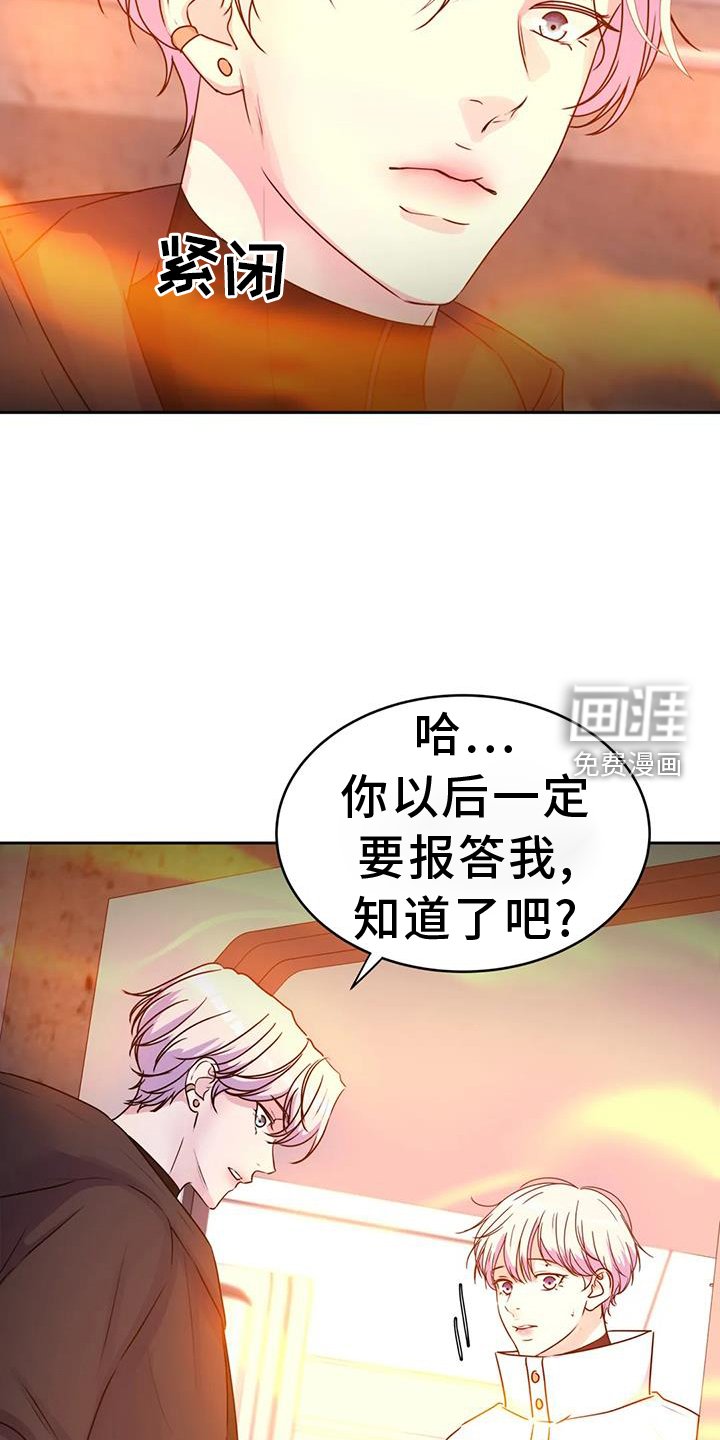 第61章：绝密