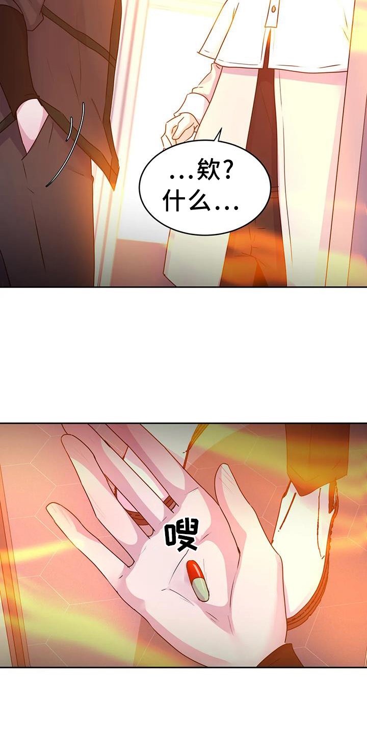 第61章：绝密