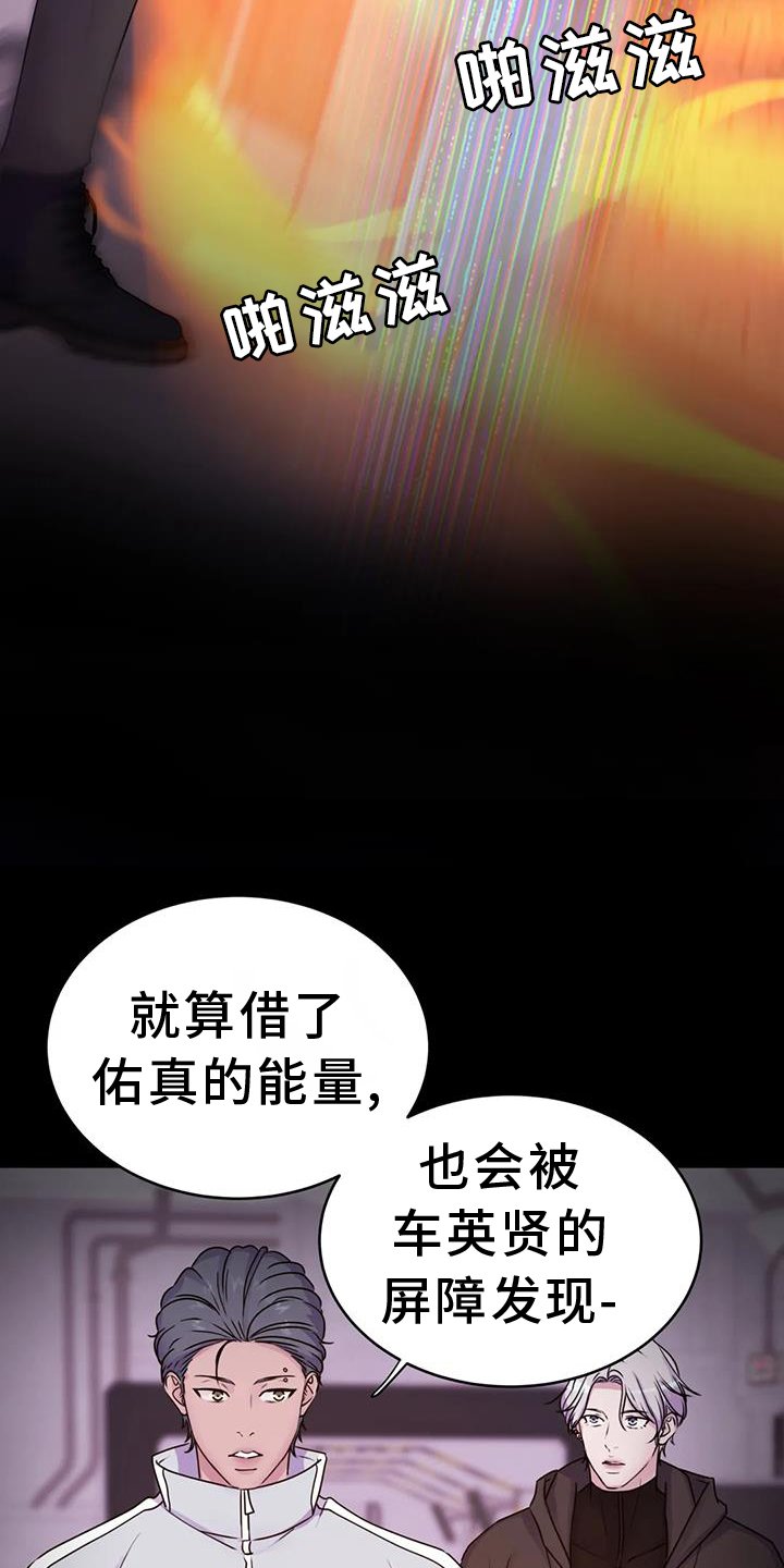 第61章：绝密